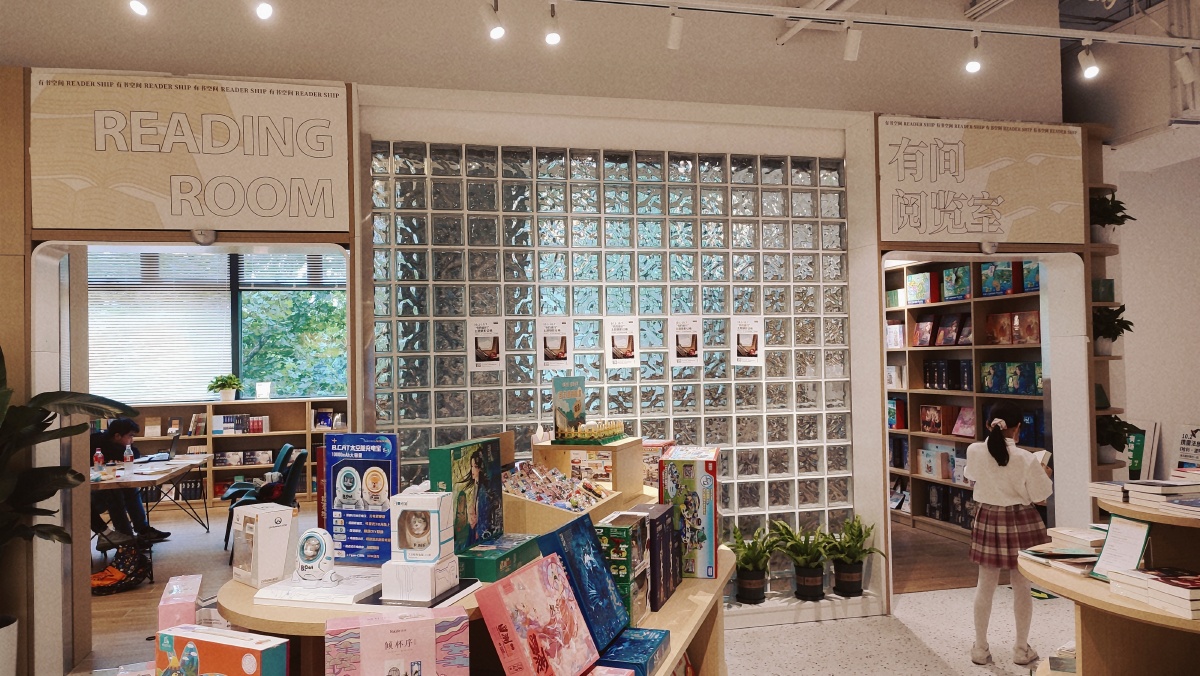 探店001北京朝阳区暖山生活二层