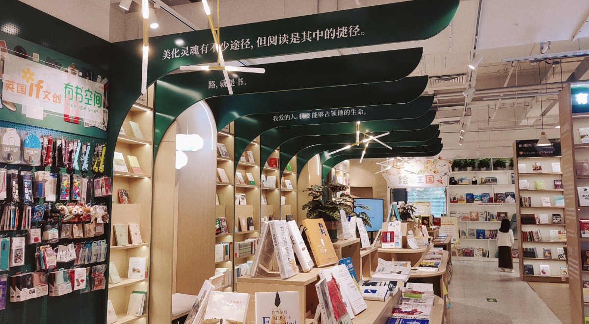 探店001北京朝阳区暖山生活二层