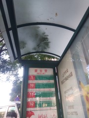 853093