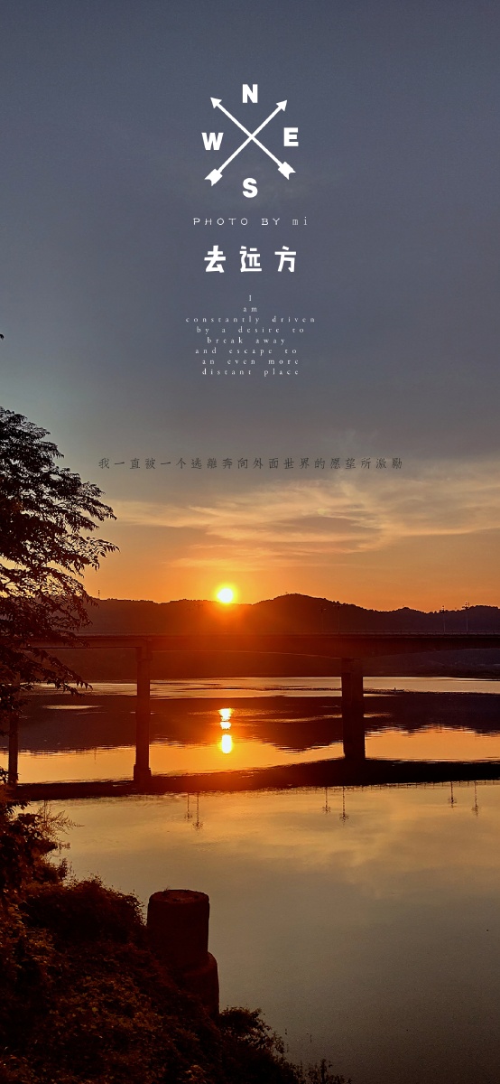 如果只是向往远方依旧是远方