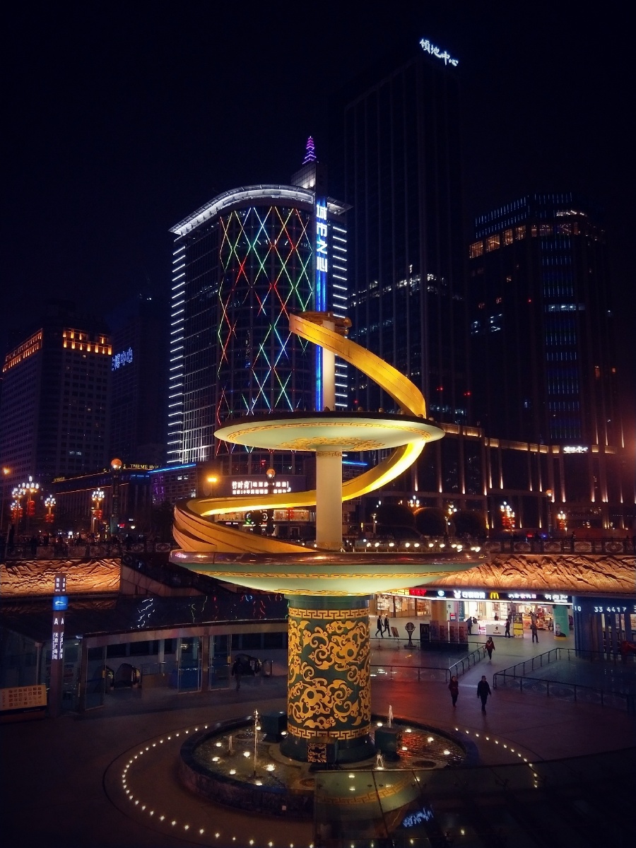 成都