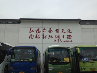 2498889