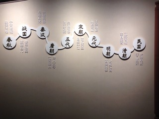 2498742