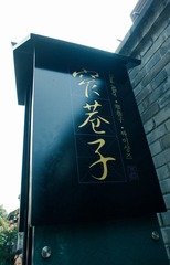 DSC07096.jpg