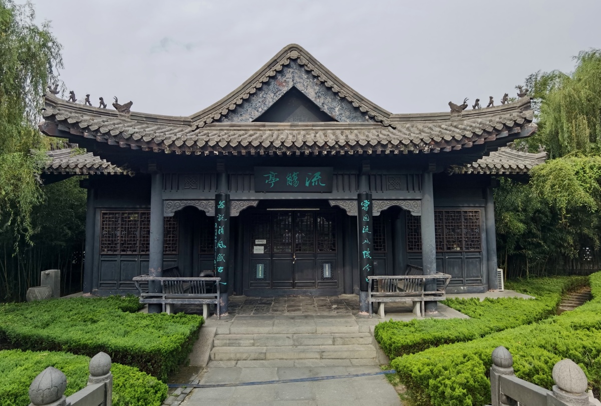 临沂王羲之故居始建于晋代琅琊郡境内是书圣王羲之出生并生活过的地方