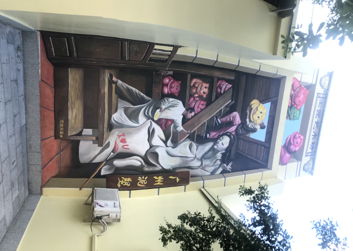 广州北京路墙绘万氏兄弟的作品广府文化