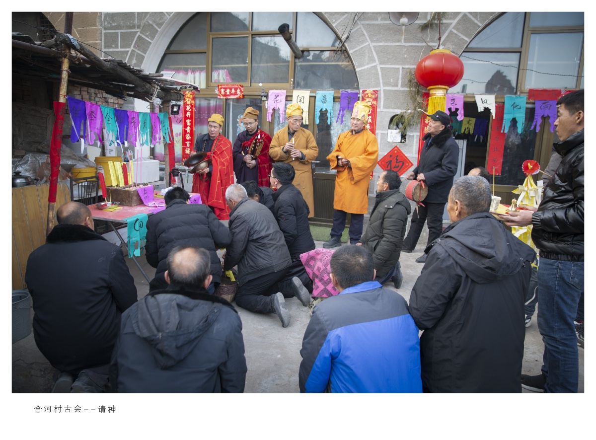 陕北某村古会