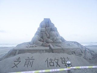 119122