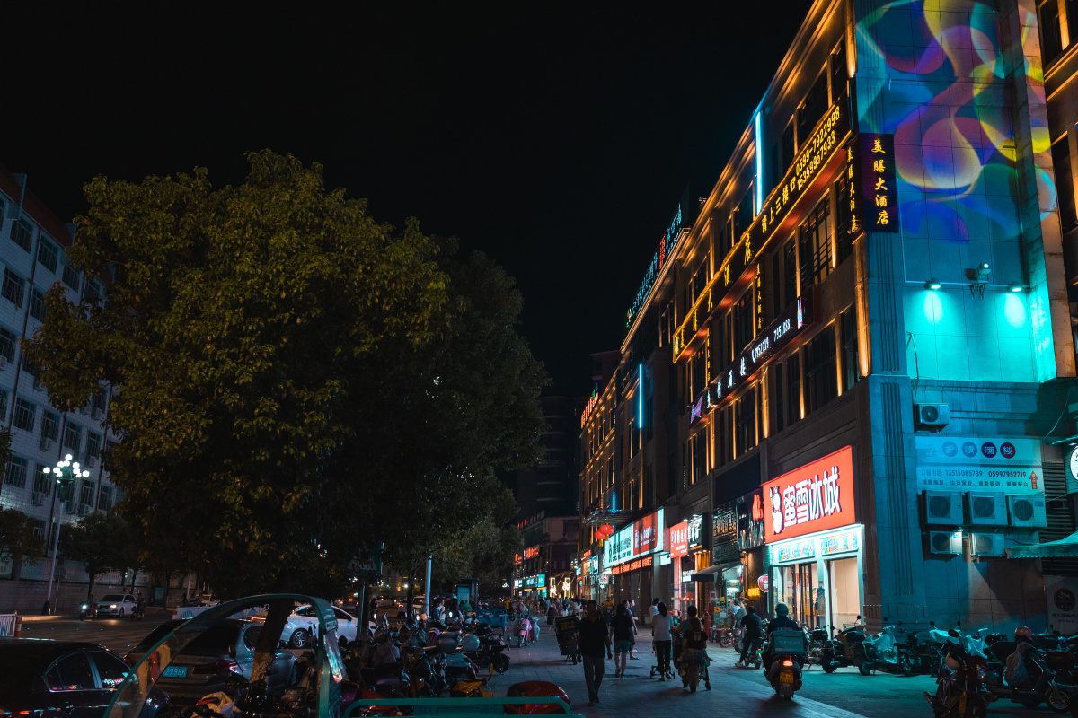 夜幕下的光泽县神秘而又美丽