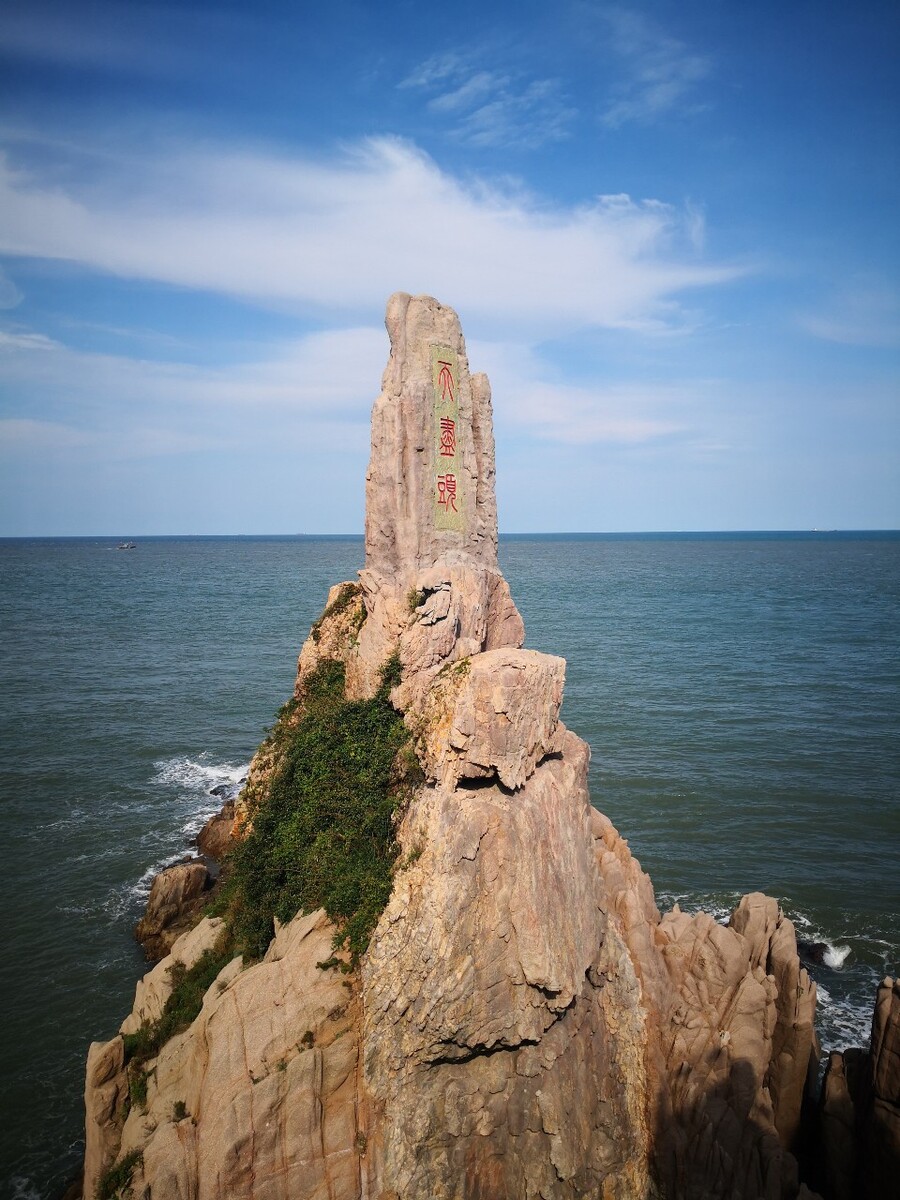 天尽头