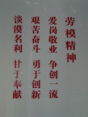 174509
