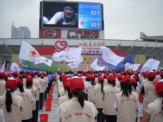 20100911亚运志愿者启动日 一起来，更精彩