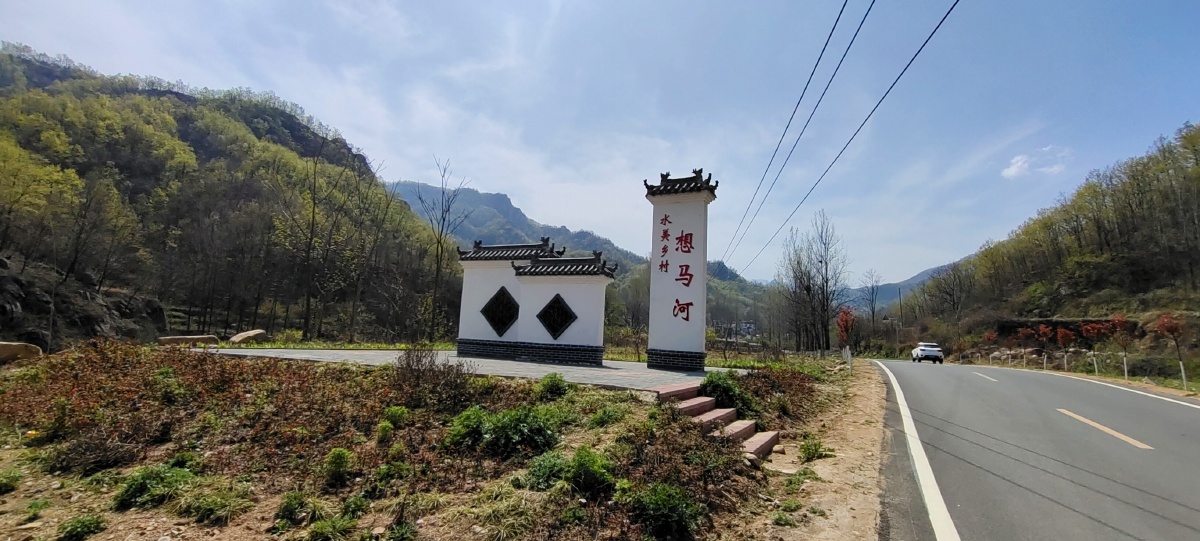 水秀山青想马河 - 风土人情话鲁山 - 图虫