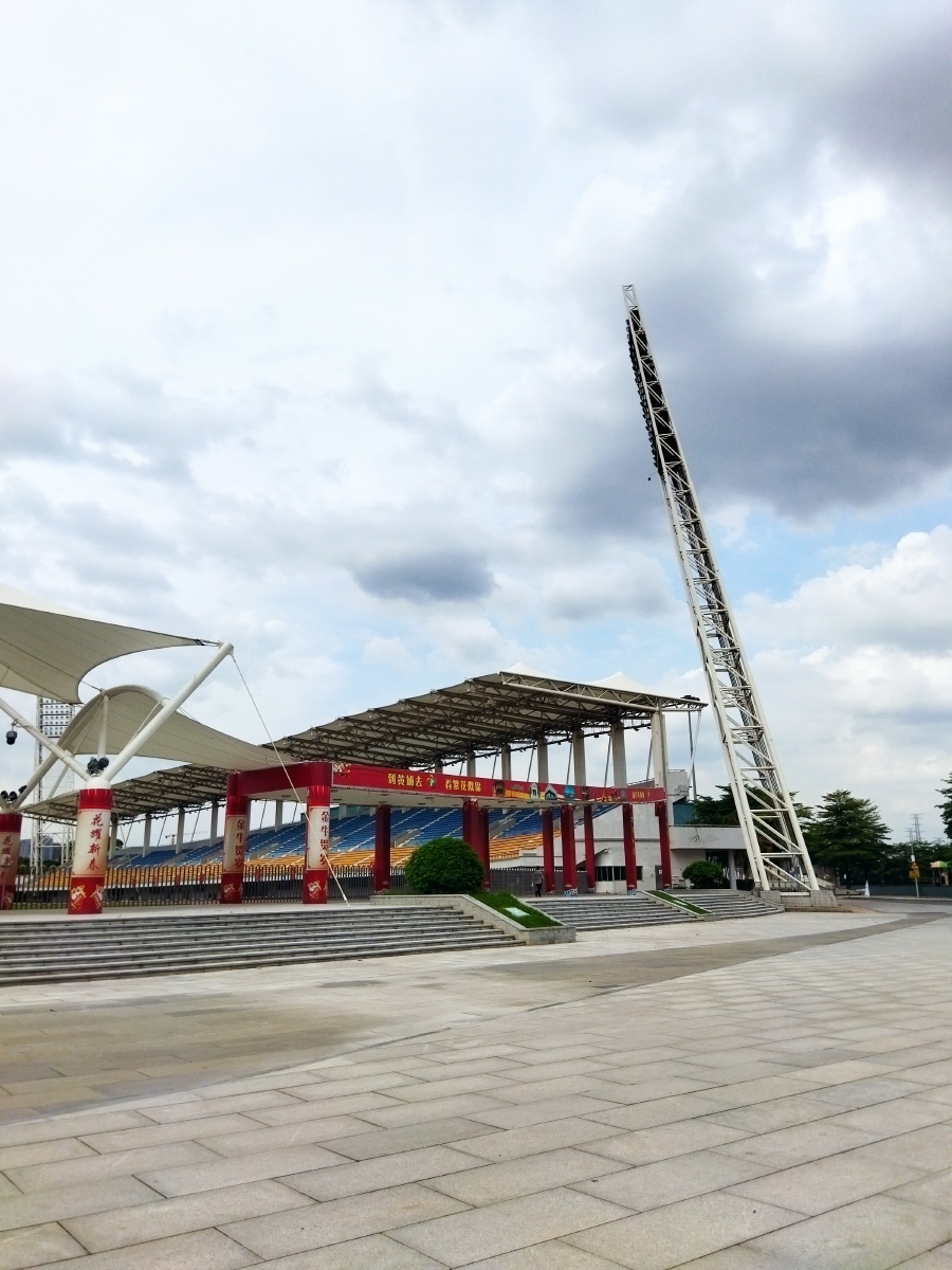 广州黄埔体育馆