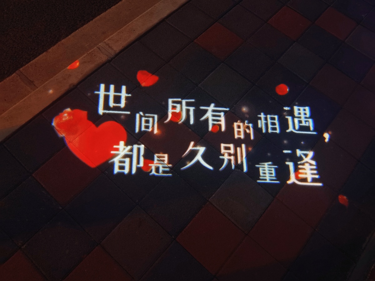 既许一人以偏爱,愿尽余生之慷慨.