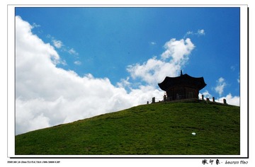 日月山3