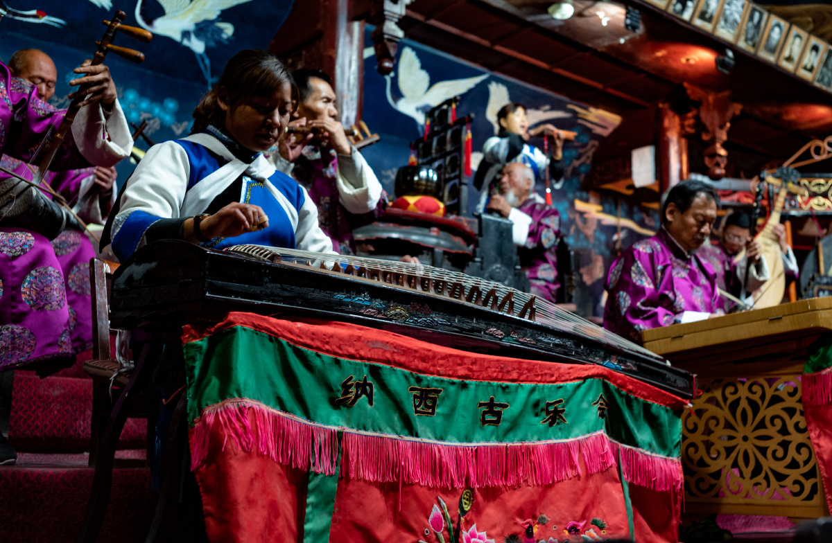 纳西古乐