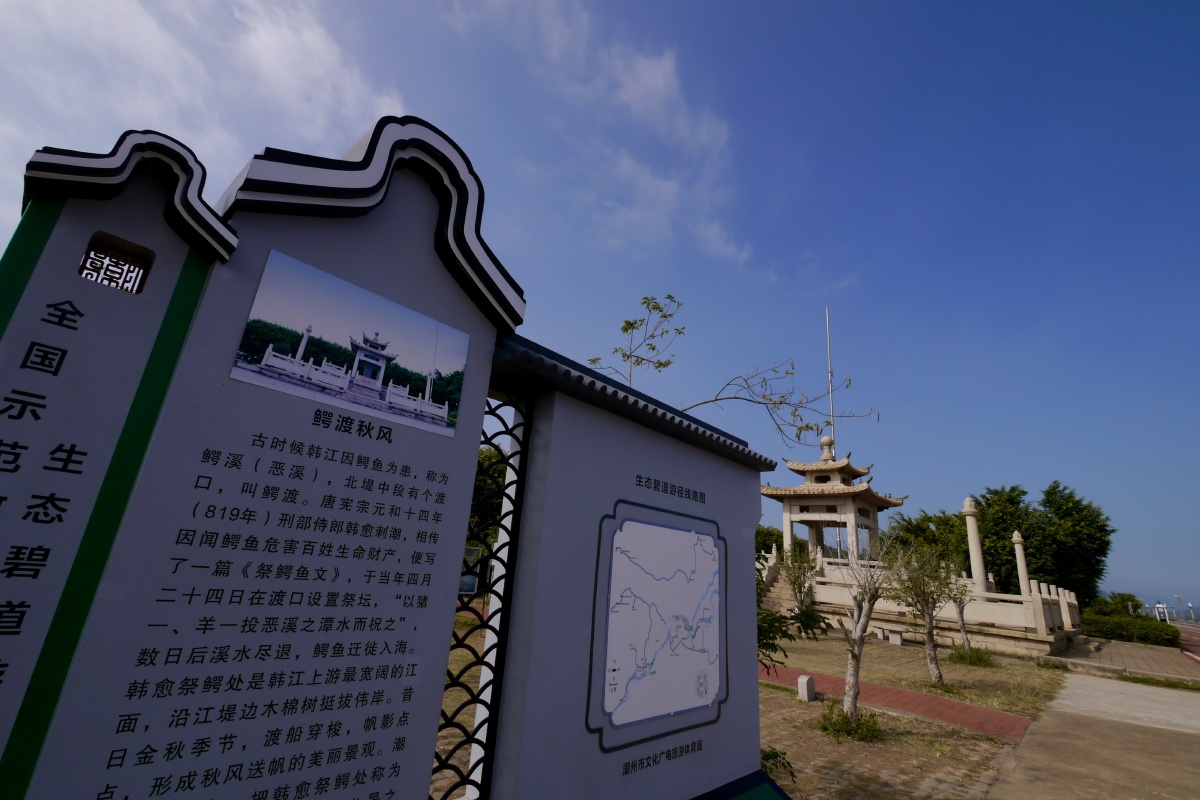 潮州八景之鳄渡秋风 - 景生哥 - 图虫