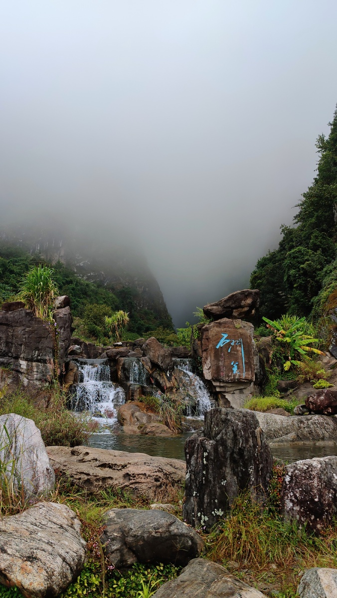 大理漾濞石门关