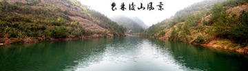 后山_全景图1.jpg