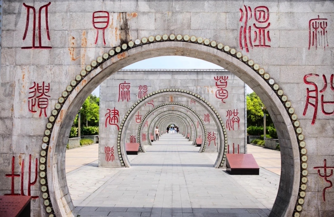 福宁文化公园历史悠久
