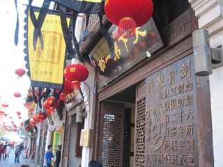 IMG_2370.jpg
