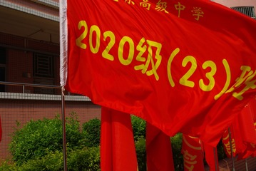 781505
