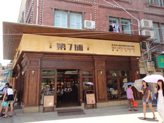 DSC01204.JPG