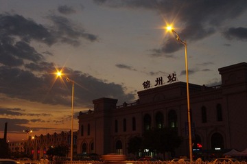 黄昏的锦州站.JPG