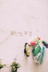 78555CB5-FE9D-4487-9CA5-E2F8EFBC6538/L0/001