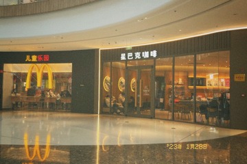 EF1CA509-209A-4F1F-A9F4-38995A3F302F/L0/001