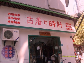 9A39677E-2CED-4896-B31E-DFA4F2A56077/L0/001