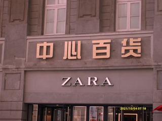 39CAC0AA-47B1-4E3D-89E7-7DB4AC86F2BF/L0/001