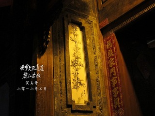 IMG_3076z.jpg