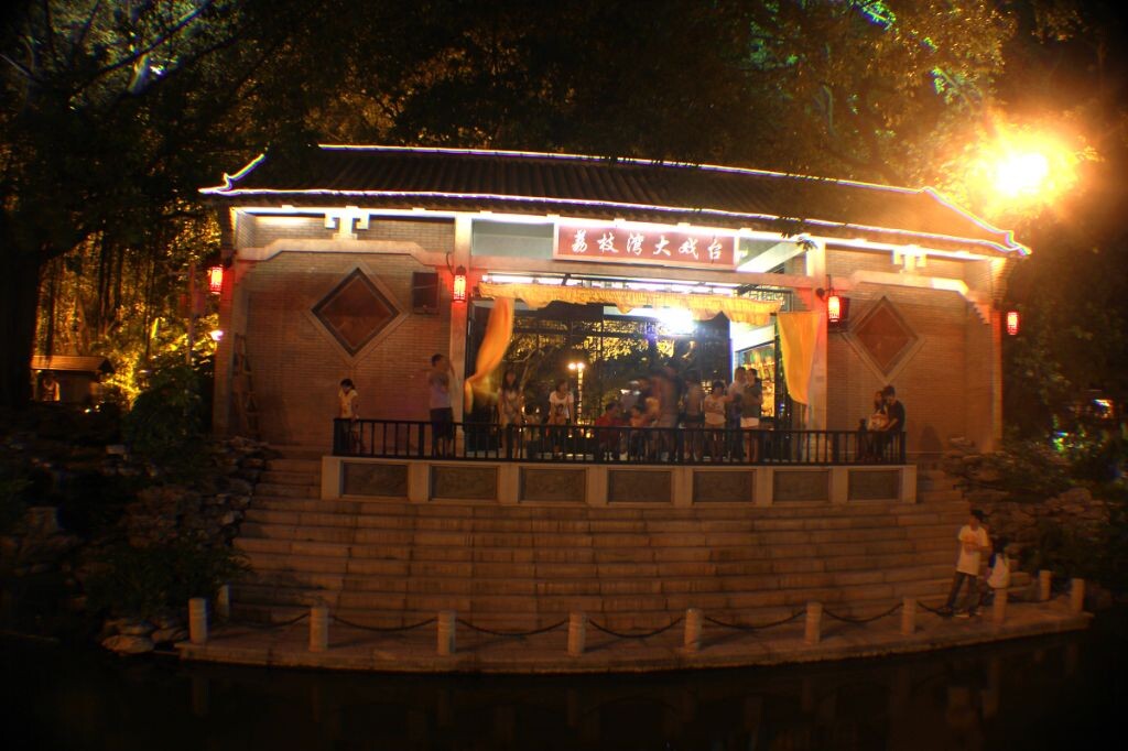 广州，荔枝湾