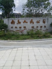 2685801