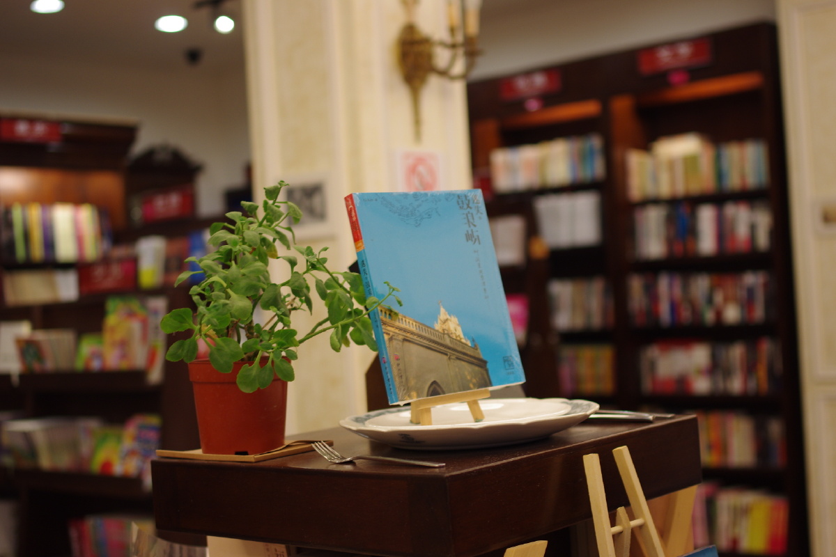 书店 br /> 岛上的书店说不让拍照呢,额,偷偷拍了一张.