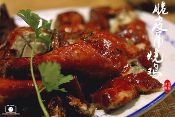 脆皮吊烧鸡.jpg
