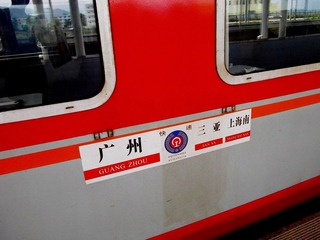 IMGP2675.JPG