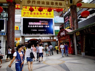 IMGP2697.JPG