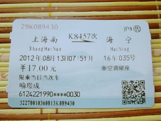 IMGP2995_副本.jpg