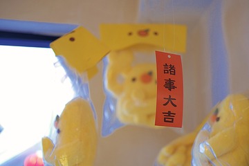 D6812E76-3F88-4EAC-AFB5-93E84F9D264C/L0/001