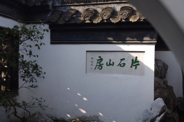 IMGP2318.JPG