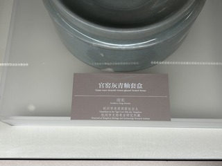 CD2338C8-F06F-4236-9EB3-AC00DE39AF33/L0/001