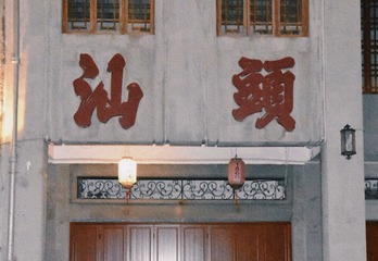 9C2D4BD3-95FC-4592-9BD6-A54A538C54D9/L0/001