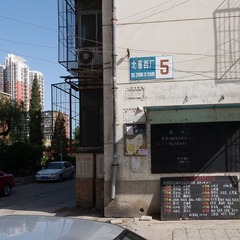 IMG_4096.jpg