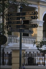 201201056.JPG