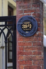 2012010531.JPG