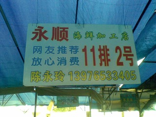 12242011(020).jpg