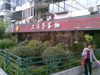 04102012(008).jpg